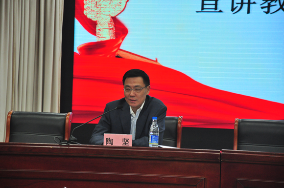 陶坚校长宣讲教育大会精神 陶坚校长宣讲教育大会精神