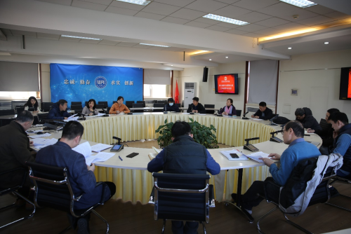 9主席团会议听取各小组意见 9主席团会议听取各小组意见