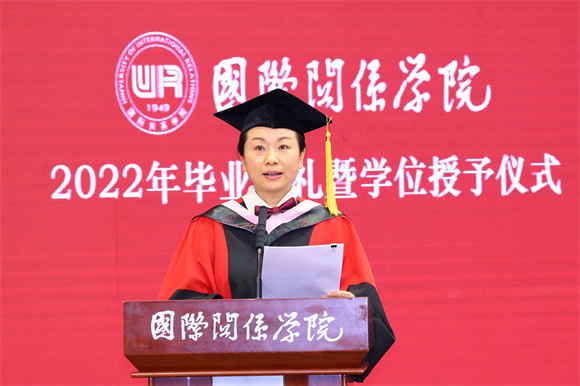 毕雁英 毕雁英