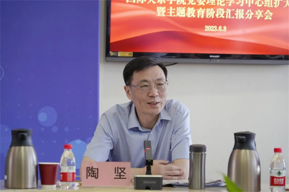 院长陶坚作重点发言 院长陶坚作重点发言