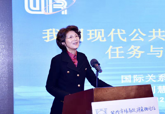 开云官方端网站登录入口党委书记刘慧教授做主题发言 开云官方端网站登录入口党委书记刘慧教授做主题发言