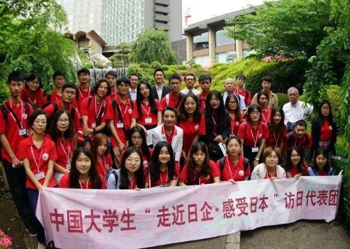 访日代表团合影 访日代表团合影