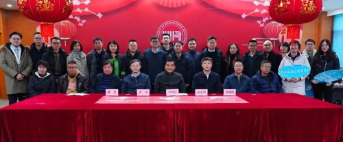 团拜会合影 团拜会合影