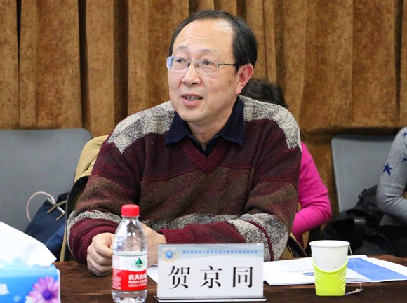 6贺京同教授发言 6贺京同教授发言
