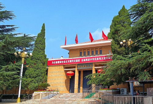 西柏坡纪念馆1 西柏坡纪念馆1