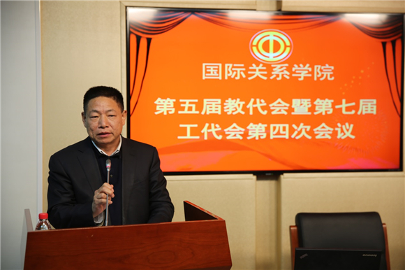 李家兴主席做总结发言 李家兴主席做总结发言