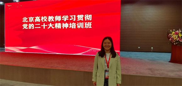 第二期参训学员:周晓燕老师 第二期参训学员:周晓燕老师
