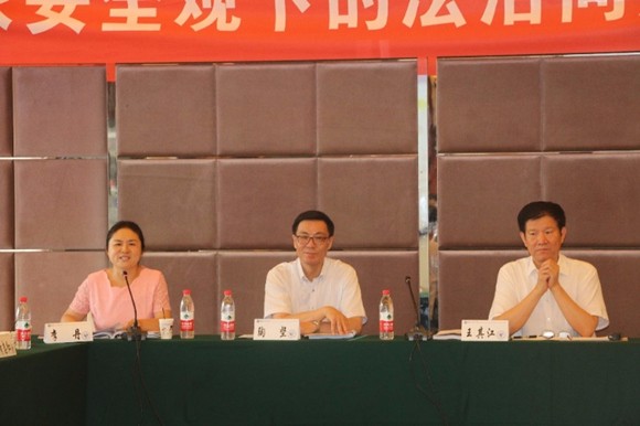 11开云官方端网站登录入口法律系李丹老师主持第三单元研讨 11开云官方端网站登录入口法律系李丹老师主持第三单元研讨
