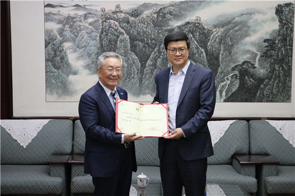 聘任宋允孚先生为学校国际组织人才培养导师 聘任宋允孚先生为学校国际组织人才培养导师