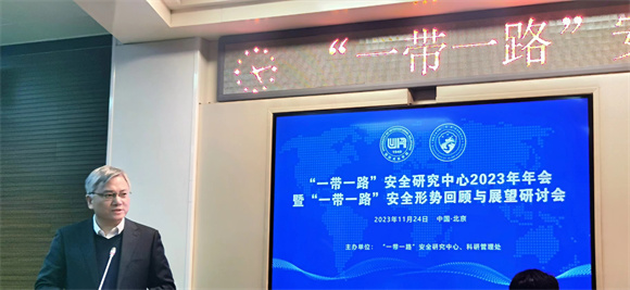 罗英杰主任作报告 罗英杰主任作报告