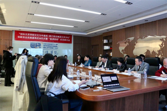 会议全景图 会议全景图