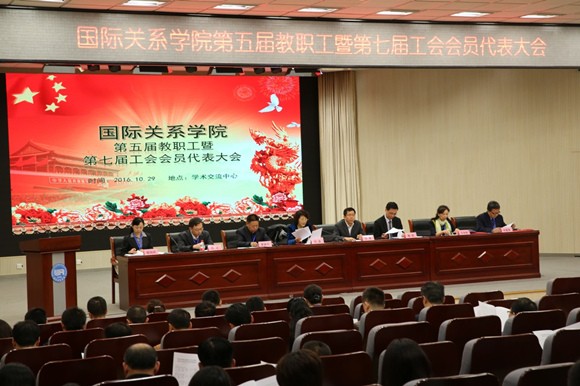 双代会召开 双代会召开