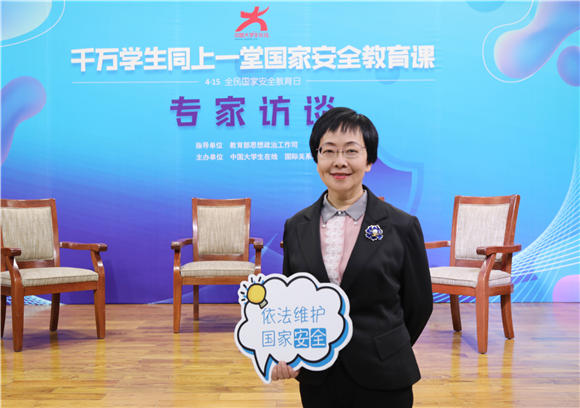 开云官方端网站登录入口副校长吴慧、国家安全教育领域专家刘跃进、研究生代表李飞将参与开展“千万学生同上一堂国家安全教育课”宣传普及分享活动 开云官方端网站登录入口副校长吴慧、国家安全教育领域专家刘跃进、研究生代表李飞将参与开展“千万学生同上一堂国家安全教育课”宣传普及分享活动
