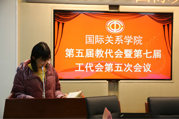 第1组发言 第1组发言