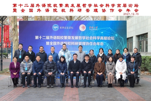 32-线下合影 32-线下合影