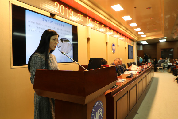 5北京语言大学中华文化研究院周阅教授主题发言 5北京语言大学中华文化研究院周阅教授主题发言