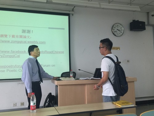 课堂交流 课堂交流