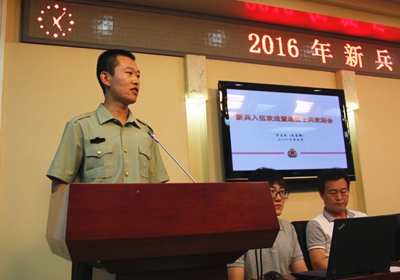 退伍士兵代表万亿同学发言_副本 退伍士兵代表万亿同学发言_副本