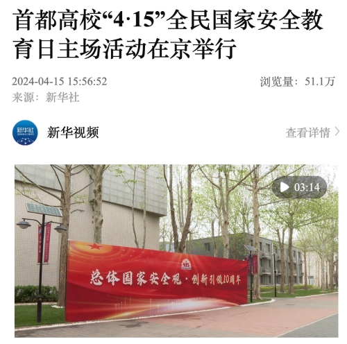微信图片_20240415205944 微信图片_20240415205944