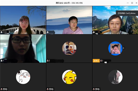 外语学院毕业论文云答辩现场 2 外语学院毕业论文云答辩现场 2