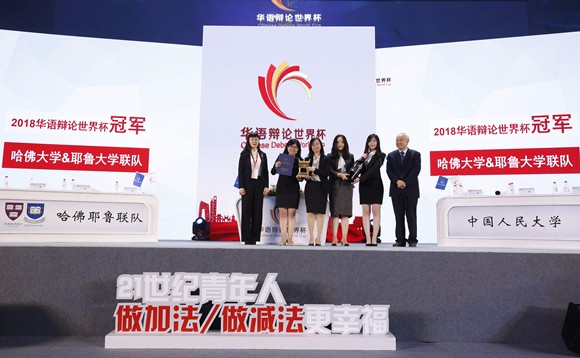 哈佛大学&耶鲁大学联队最终夺冠 哈佛大学&耶鲁大学联队最终夺冠
