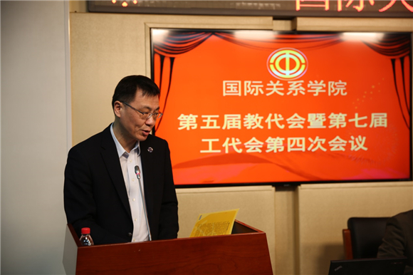 陶坚校长作2018年学校工作报告 陶坚校长作2018年学校工作报告
