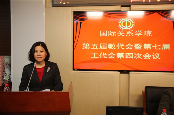 计划财务处刘晓云处长作财务工作报告 计划财务处刘晓云处长作财务工作报告