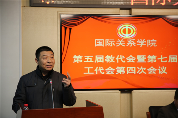 研究生部李文良主任作国家安全学学科建设进展情况通报 研究生部李文良主任作国家安全学学科建设进展情况通报