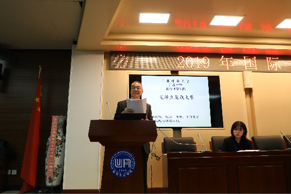 7首都师范大学外国语学院李均洋教授主题发言 7首都师范大学外国语学院李均洋教授主题发言