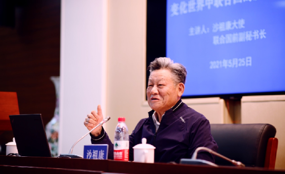 沙祖康大使进行讲座 沙祖康大使进行讲座