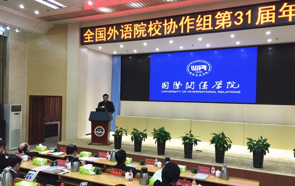 郭惠民副校长讲话 郭惠民副校长讲话