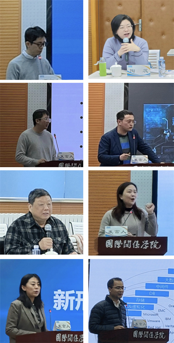 下半场主题发言 下半场主题发言