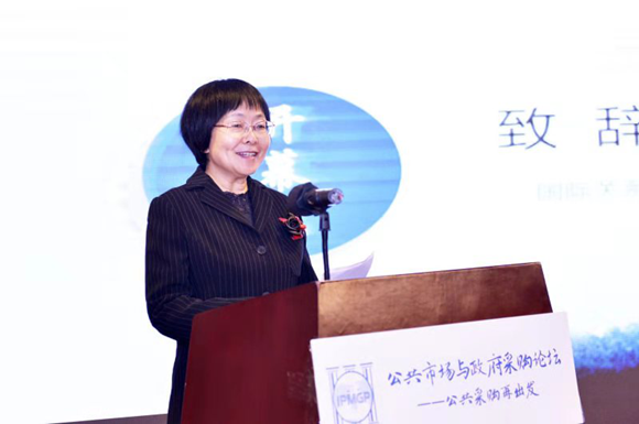 开云官方端网站登录入口副校长吴慧教授致辞 开云官方端网站登录入口副校长吴慧教授致辞