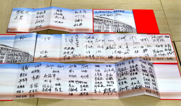 师生签名留念册 师生签名留念册