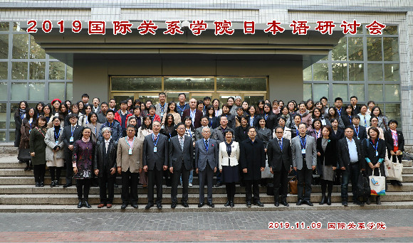 10会议合影 10会议合影