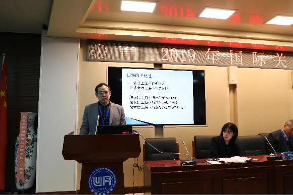 6中山大学外国语学院张兴教授主题发言 6中山大学外国语学院张兴教授主题发言