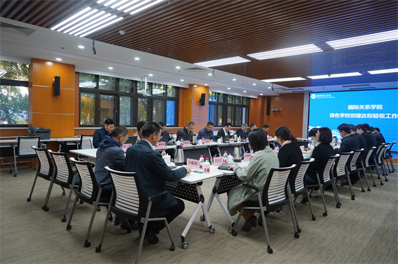 会议现场 会议现场