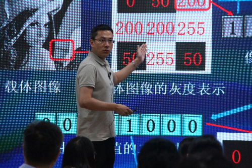 参赛选手 唐鑫 参赛选手 唐鑫