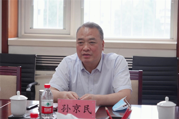 孙京民副秘书长进行发言 孙京民副秘书长进行发言